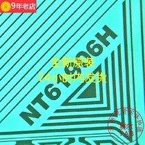 Prototype number NT61906H-C6033A New coil liquid crystal drive TAB COF spot photographed for delivery on the same day