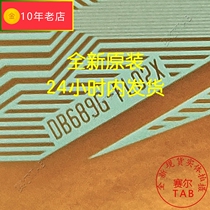 DB689G-FL02X original model Samsung LCD screen driver IC module TAB roll material COF spot direct shot
