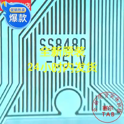 SS8480-C5LV new prototype number coil LG side plate model 6870S-1681B Shipped on the same day