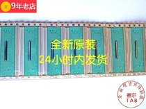 New coil NT39935H-C5226A LCD screen cable LCD driver IC TAB COF volume is large and favorable