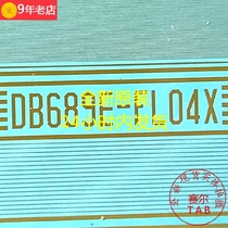 Prototype number DB689E-FL04X low-cost coil liquid crystal driver IC TAB spot shot issued on the same day