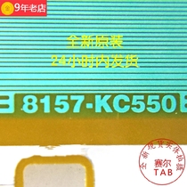 Chimei original LCD driver IC TAB COF 8157-KC550 spot direct shot same-day delivery
