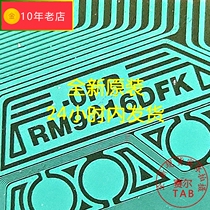 RM9216DFK-OFR original model AUO LCD driver TAB module COF coil material RM9216DFK-0FR