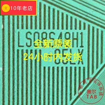 LS08S48H1-C5LX new LG LCD driver IC module TAB shopkeeper recommended spot