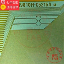 Prototype number NT39810H-C5215A TAB COF Chimei LCD drive spot direct shooting