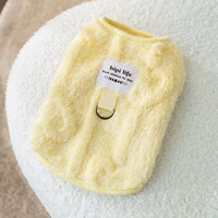 Желтый [Собственная тяга]