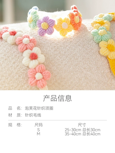 Шерсть большой карлапс Cat Pet Bar Kitter Circle Circles Jewelry Circle Cat Cat Cat Sect