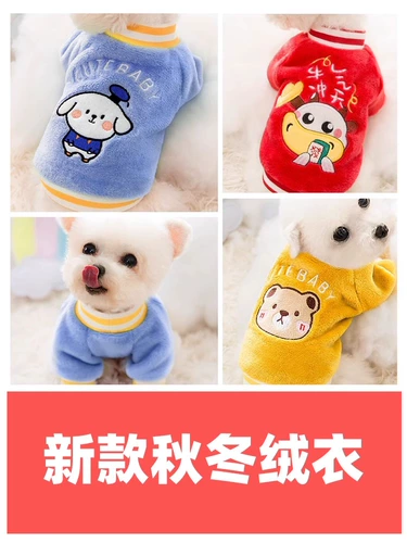 Милый бархатный пуховик, коллекция 2023