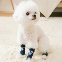 Pooch Socks Pet Anti-Dirty Foot Sleeve Anti teddy Bears Bears Joint Socks Kneecap Protective Leg Protective Elbows Protective Elbows