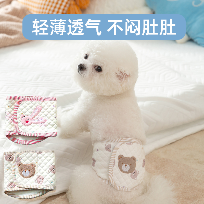 Public Dog Special Courtesy of Physiological Pants Pet small Puppy Underpants Anti-harassment teddy Bears Anti-mating anti-piss-Taobao