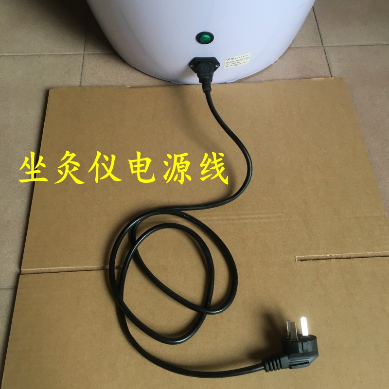 Universal moxibustion sitting instrument chair stool guilt on smokeless hanging moxibustion instrument socket power cord wire Three plug port accessories