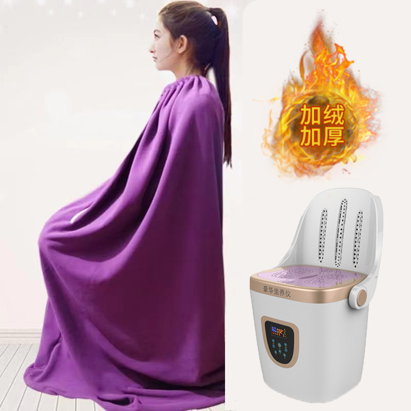 Fumigation Moxibustion Full Body Hood Sweat Transpiration Burqa Sauna bath Clothes Hip bidet Hip Bath Cloth Bag Wellness Bucket Home Hood-Taobao