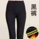 Cộng với quần legging nhung dày dành cho nữ trung niên mặc mùa đông thì mẹ tải quần ấm trung niên rộng chân rộng áo polo nữ
