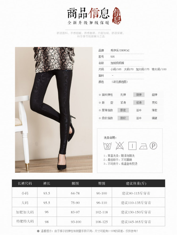 Cộng với quần legging nhung dày dành cho nữ trung niên mặc mùa đông thì mẹ tải quần ấm trung niên rộng chân rộng quần tây nữ đẹp