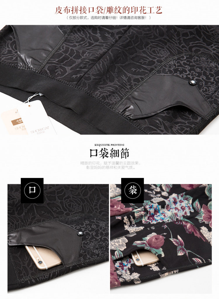 Cộng với quần legging nhung dày dành cho nữ trung niên mặc mùa đông thì mẹ tải quần ấm trung niên rộng chân rộng quần tây nữ đẹp