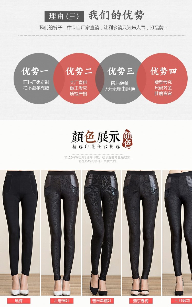 Mùa thu và mùa đông mặc quần legging trung niên quần mẹ cộng với quần nhung dày ấm áp quần hoa trung niên chân quần áo nữ