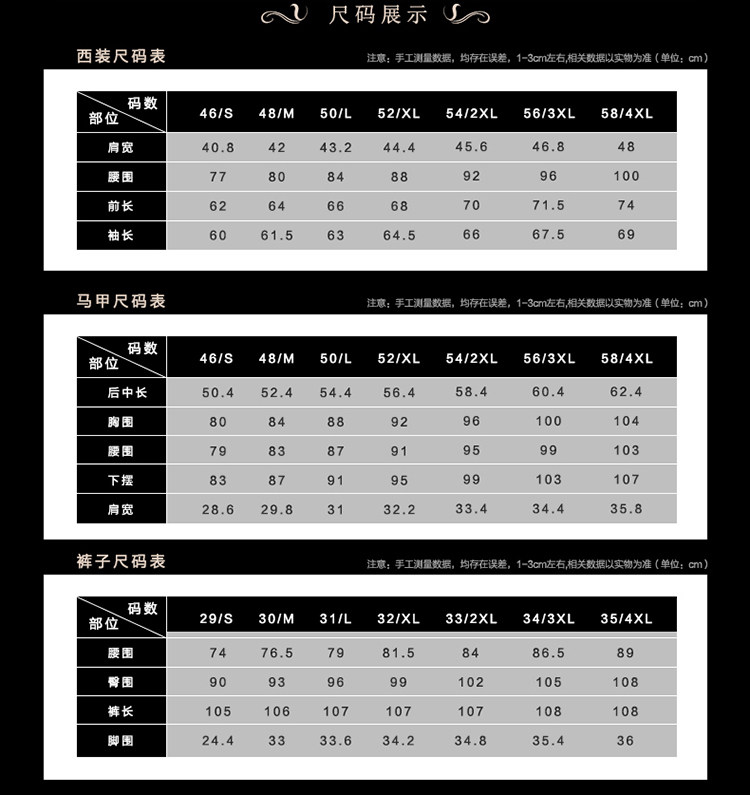 Costume homme en coton pour automne - Ref 1554651 Image 8