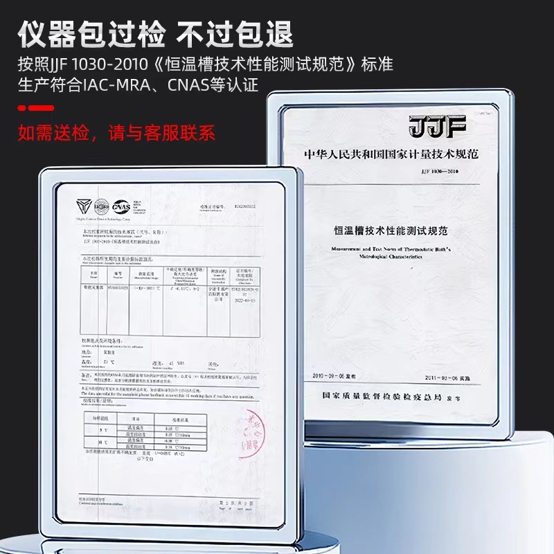 Вискозиметр ndj-5s/8s/e/-79旋转粘度计lvdv-1/-2触控屏幕大量程无级调速粘度计