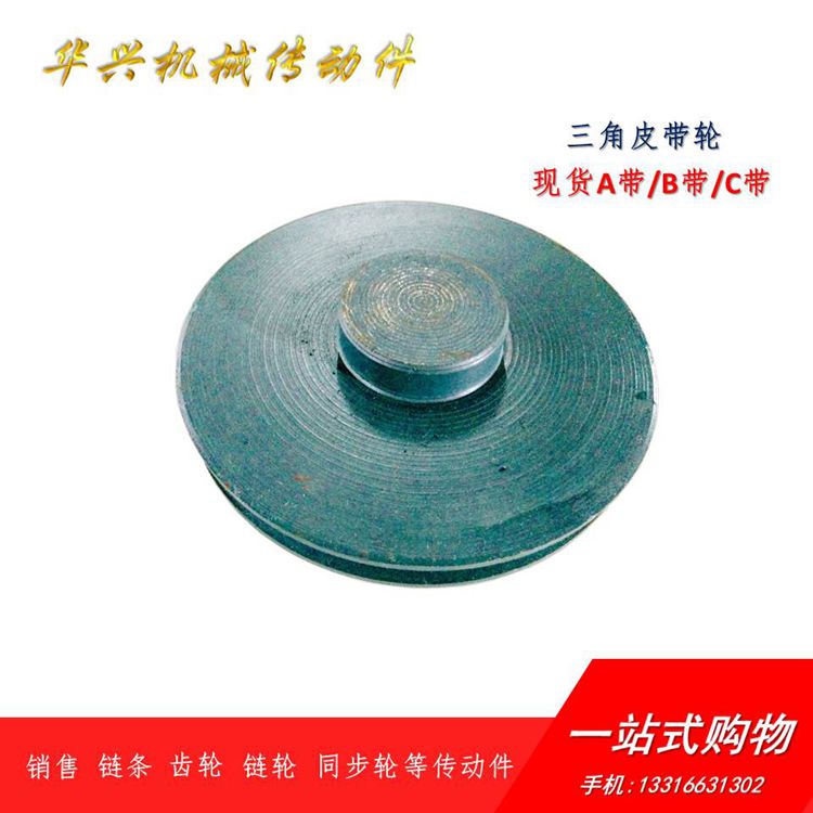 Triangular belt pulley single sink belt pulley A with single sink 3 2A1 3 5A1 3 6A1 4A1 4A1 4 5A1