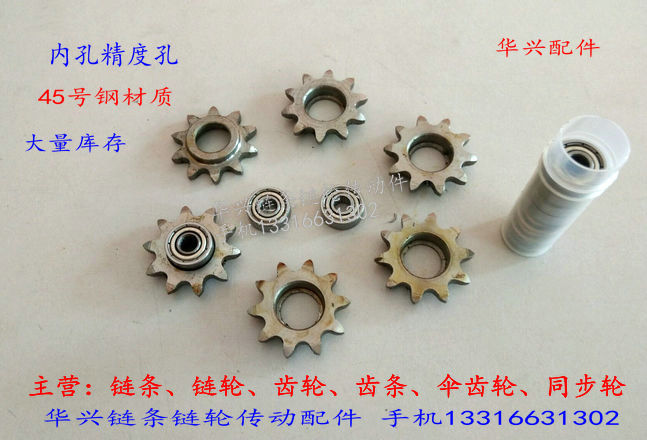 Industrial SPROCKET 2 points sprocket 2 points 10 teeth inner hole 4MM with good inner bearing pitch 6 35 barbecue machine sprocket