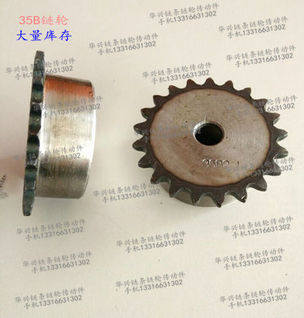 35B Industrial sprocket 3 5 points 18 teeth 19 teeth 20 teeth 21 teeth 22 teeth 23 teeth 24 teeth 25 teeth