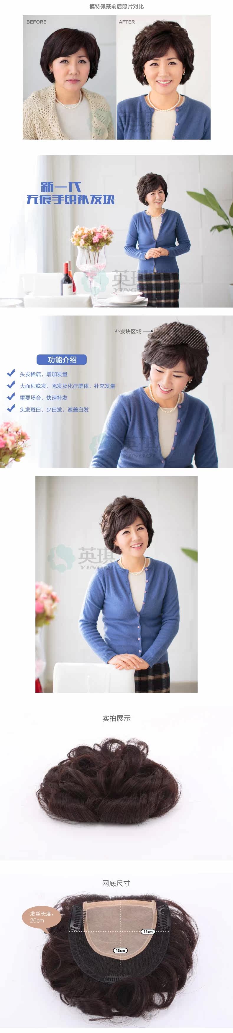 Extension cheveux - Ref 226109 Image 5