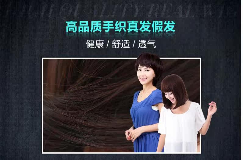 Extension cheveux - Ref 224267 Image 7