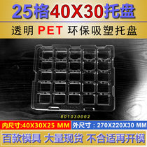 Recyclable plastic suction trays Electronic IC chips Special pallets PCBA board trays Sub-lattice parts box Suction Trays