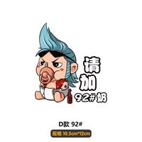 Возьмите замечания нефтяной модель 5