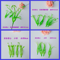 Sock flower mesh flower material batch DIY hand-made flower accessories simulation plastic lily flower core 10 pieces