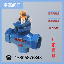 Two-way two-way internal thread plug valve X13T-10 straight-through plug valve cast iron copper core threaded plug valve