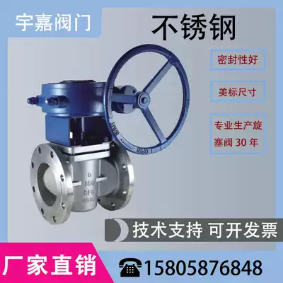 X43F-150(Lb) X343F-150(Lb) Stainless steel (304)American ferrule plug valve