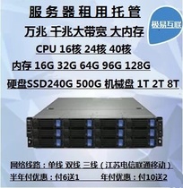 Independent graphics card hanging game transfer miracle YY web Douyin Android emulator high defense E5 server rental hosting