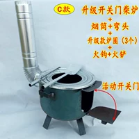 Bếp lửa hoang bếp cao thùng dầu nông thôn tỉnh củi bếp ngoài trời bếp lò 暧 lò đốt cỏ nồi bếp củi - Bếp lò / bộ đồ ăn / đồ nướng dã ngoại bếp bbq ngoài trời