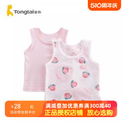 Tongtai summer thin baby clothes sleeveless tops T-shirts for boys and girls pure cotton boneless baby vests 2 pieces