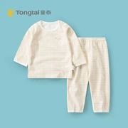 Tongtai quần áo cotton baby baby nam bốn mùa đồ lót và phụ nữ 5-24 tháng vai-to-vai quần mở đầu bộ.