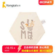 Tong Tai Baby Baby Pure Cotton Belly Pocket 0-3-6 Month Baby Cartoon Full Cotton Belly and Two Packages