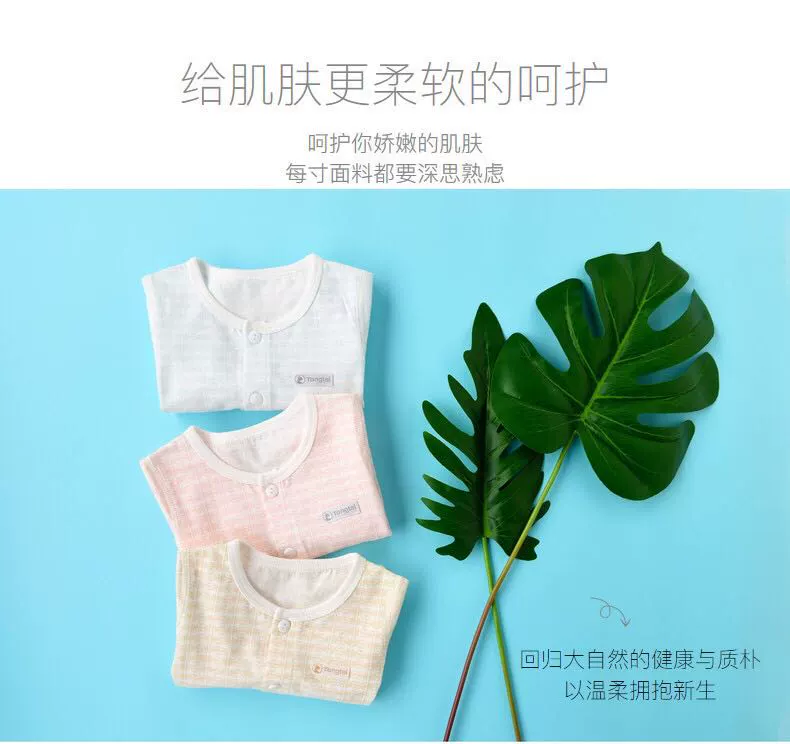 Tong Tai Kai Kai mở áo khoác jumpsuit trẻ sơ sinh chàng trai và cô gái bé mùa hè ngắn tay romper cotton nửa tay áo robe