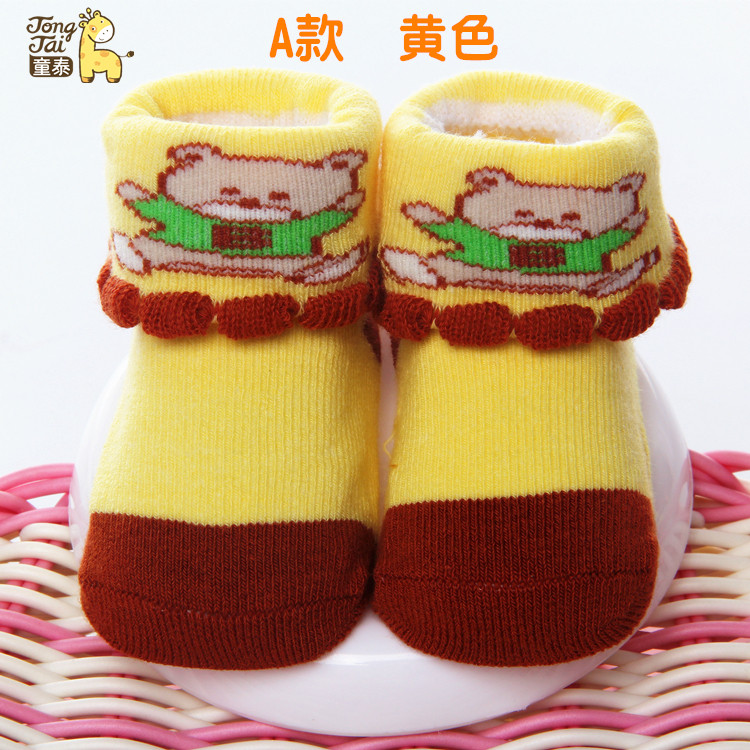 Chaussettes pour bébé - Ref 2110446 Image 10