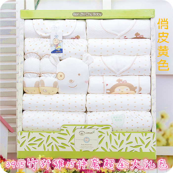 Coffret cadeau pour nouveau-né - vêtements - Ref 1955751 Image 60