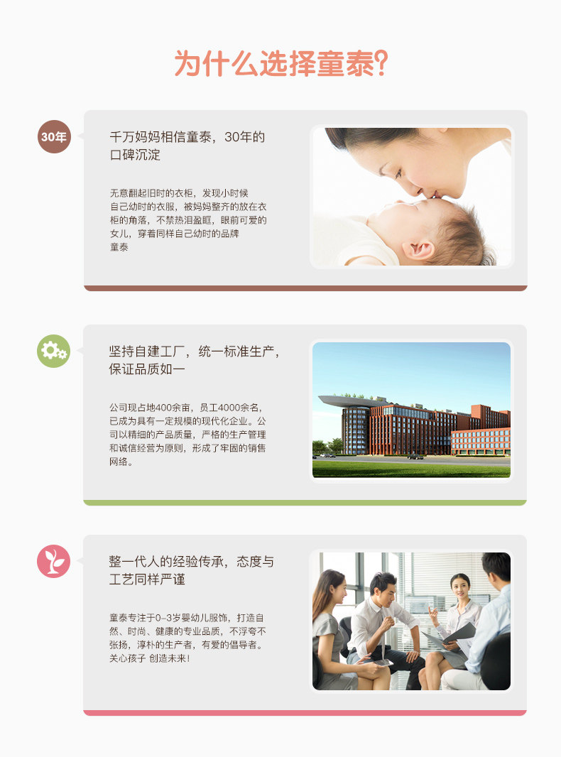 Chaussettes pour bébé - Ref 2110446 Image 22