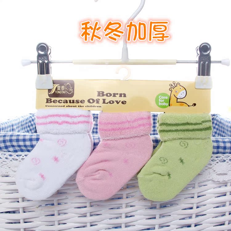 Chaussettes pour bébé - Ref 2113250 Image 7