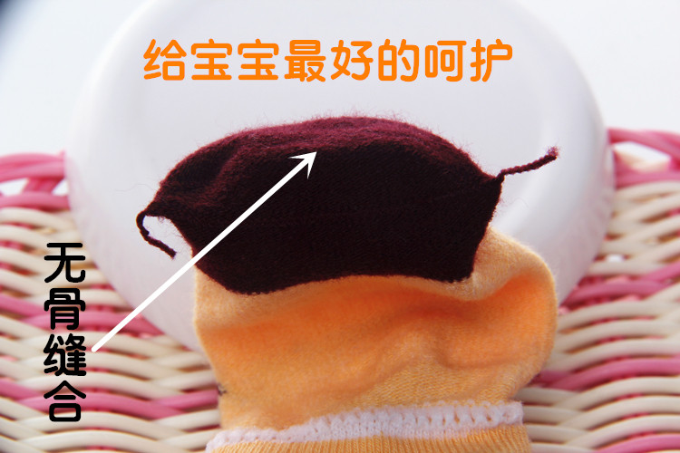 Chaussettes pour bébé - Ref 2110446 Image 21