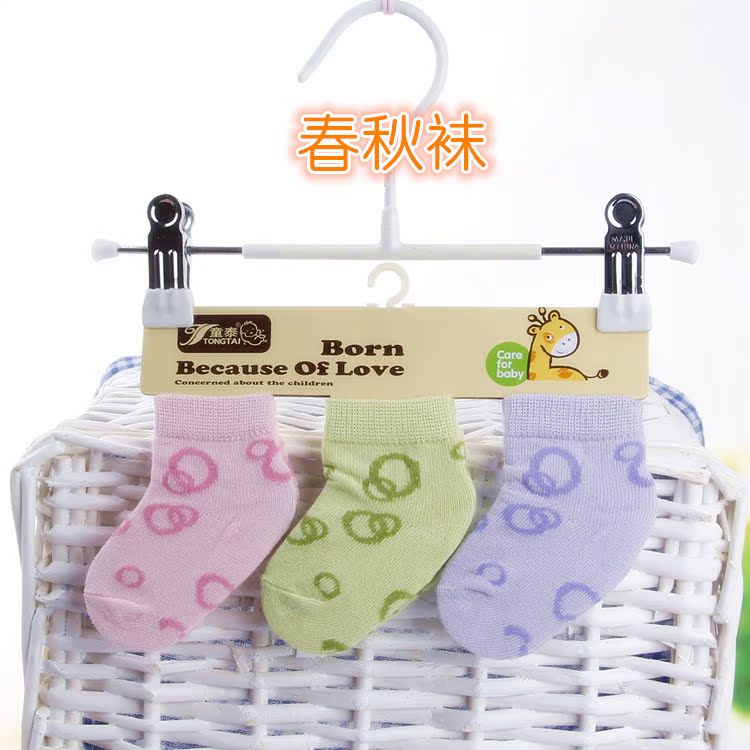 Chaussettes pour bébé - Ref 2113250 Image 18