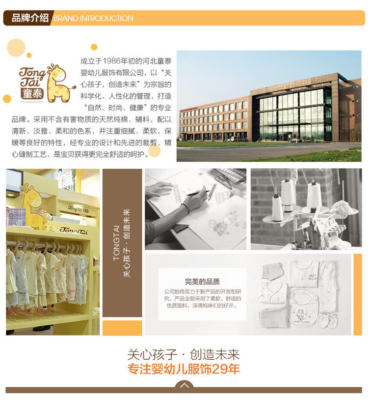 Coffret cadeau pour nouveau-né - Ref 1974830 Image 40