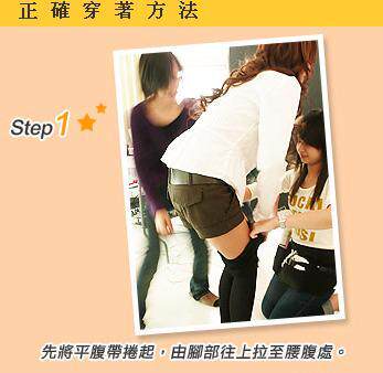 Corset amincissant - Ref 690989 Image 21