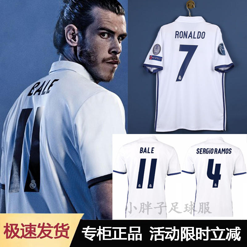 1617 Real Madrid Long-Sleeved Home Jersey No. 7 C Ronaldo No. 11 Bale 9 Benzema 4 Ramos Football Jersey Authentic