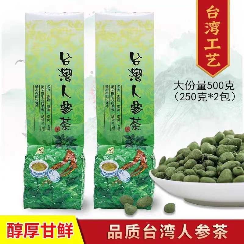 台湾冻顶乌龙，茶香飘逸的秘密揭秘！✨