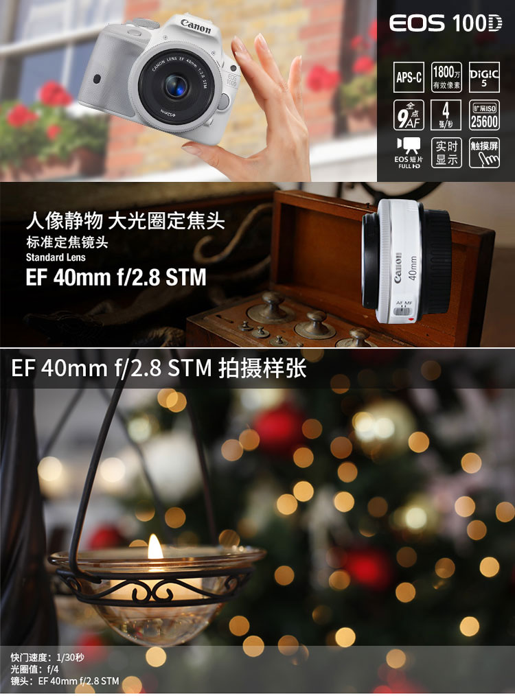 Máy ảnh DSLR Canon / Canon 100d hôn x7 Máy ảnh DSLR màu trắng EOS 100D có WIFI - SLR kỹ thuật số chuyên nghiệp bảng giá máy ảnh canon