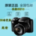 Canon / Canon PowerShot SX510 HS Máy ảnh kỹ thuật số 30x tele WIFI chính hãng Sheyue - Máy ảnh kĩ thuật số máy ảnh cơ Máy ảnh kĩ thuật số